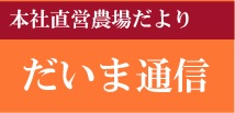 {ВcԔ_ꂾ@ܒʐM