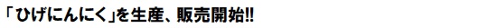 uЂɂɂv𐶎YA̔Jn!!